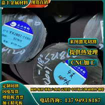 HPM1 HPM1 HPM2 HPM2 HPM38 HPM50 HPM50 HPM77 HPM77 HPM77 die steel plate round steel