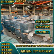 X36CrMo17 1 2316 steel sheet X37CrMoW51 1 2343 X40CrMoV51 1 2344 steel bar