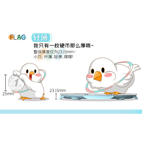 呼啦鸽体脂秤智能电子秤家用精准耐用高精度燃脂运动健身测体重 - 图1