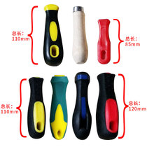 Filing knife handle bicolor plastic rubber filing knife handle steel filing special handle anti-slip filing knife handle steel filing handle
