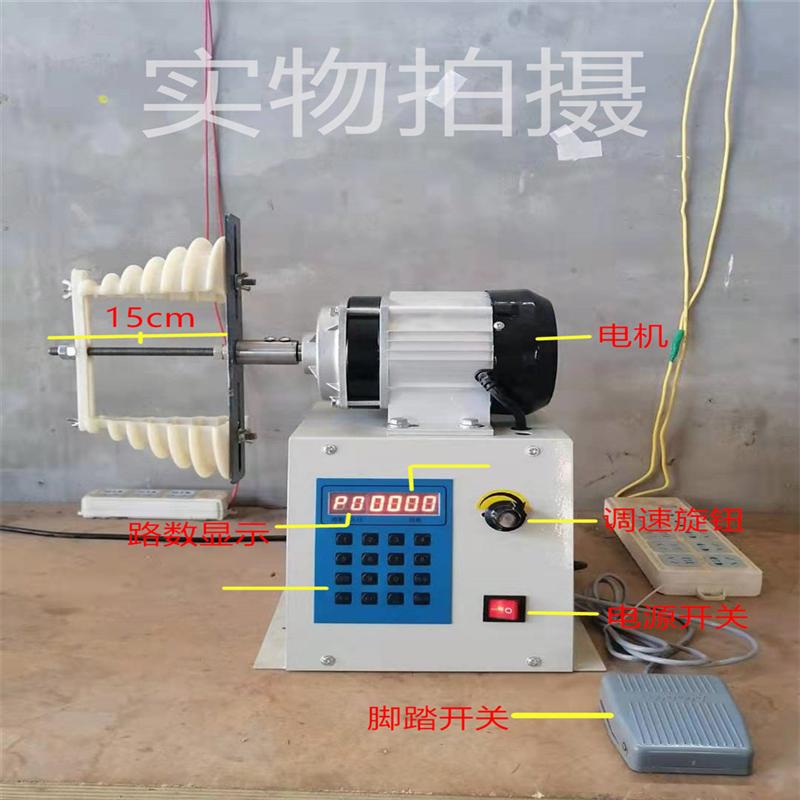 电动机维修专用工具绕线数控绕线机电动机线圈缠线器漆包线绕线-图2