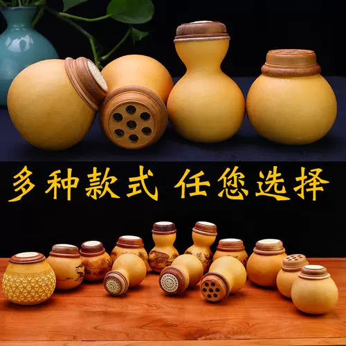 Клетка для кузнечиков, тыква, называемая горшком, устройство для насекомых, зимняя бамбуковая трубка для крикета, классическая тыква для крикета ручной работы из цельного дерева