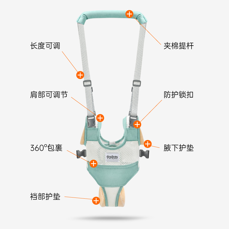 einsbaby学步带婴幼儿学走路牵引带一岁婴儿防摔防勒宝宝学步神器 - 图2