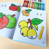Drawing Bentchild Color Painting Painting This Kindergarten Baby Pictorial Painting Painting This painted book drawings Ben