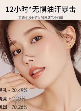强效遮瑕bb霜，还你娇嫩无暇肌