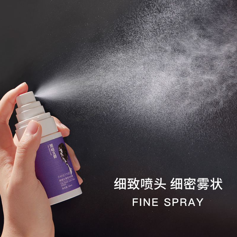 贵族之泉头发香喷雾免洗女士男香水 beyourgirlfriend香水