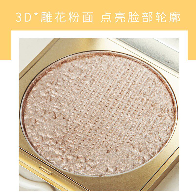 鎏光高光提亮立体珠光卧蚕身体粉饼 beyourgirlfriend高光