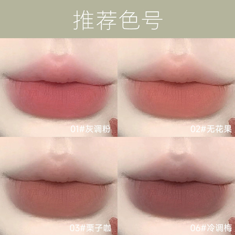 唇釉系适合素颜涂日常不沾杯唇彩 beyourgirlfriend唇彩/唇蜜/唇釉