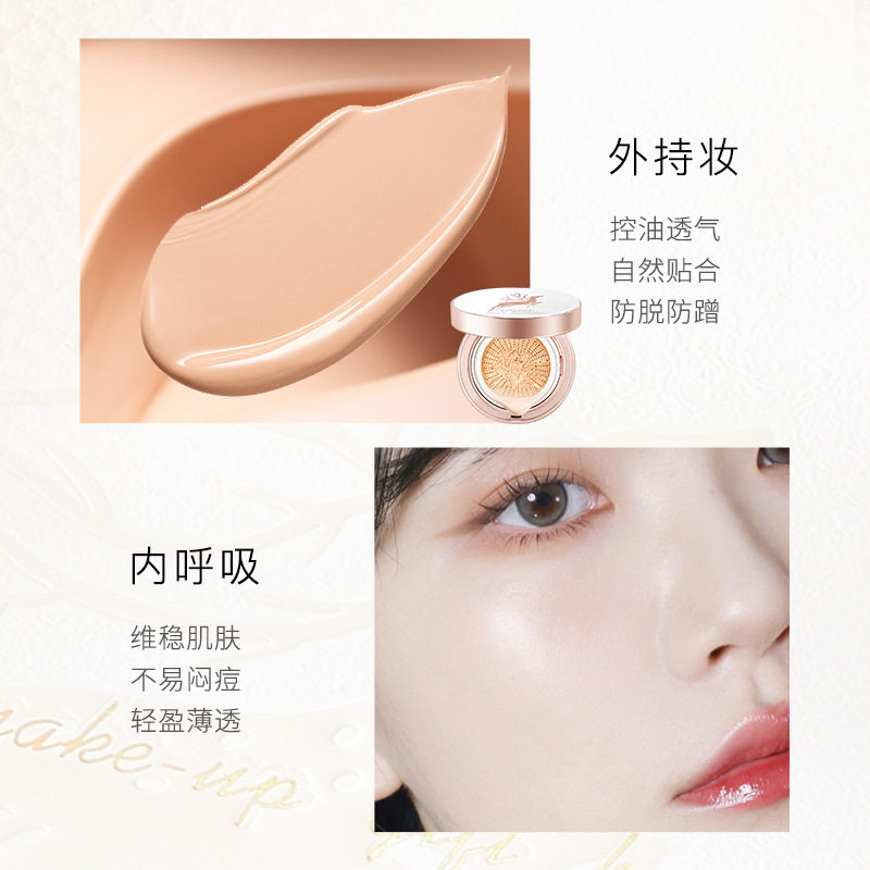 麋鹿浪漫彩妆套装正品全套一套礼盒 beyourgirlfriend彩妆套装