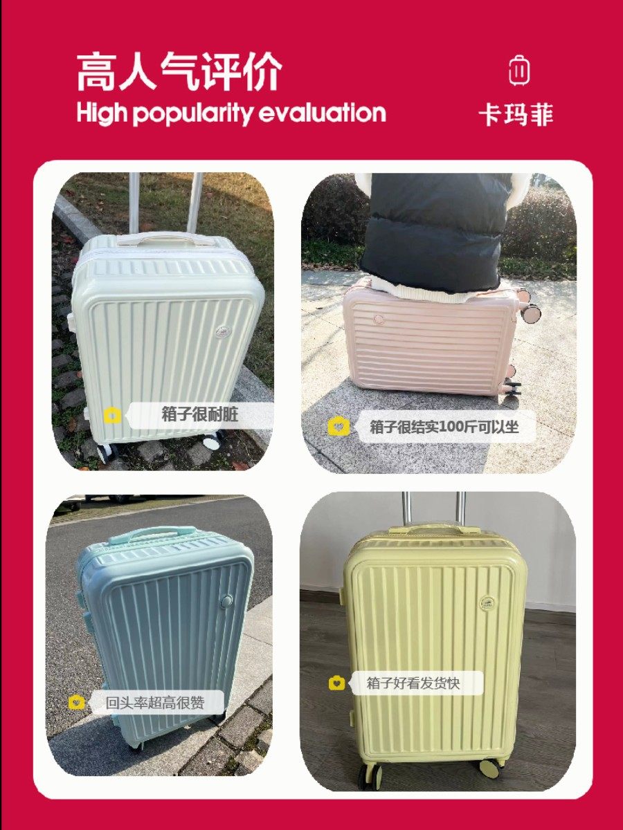 女小型结实耐用密码旅行箱包拉杆箱 卡玛菲旅行箱