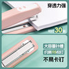 Labor-saving stapler, extended size 12, universal type