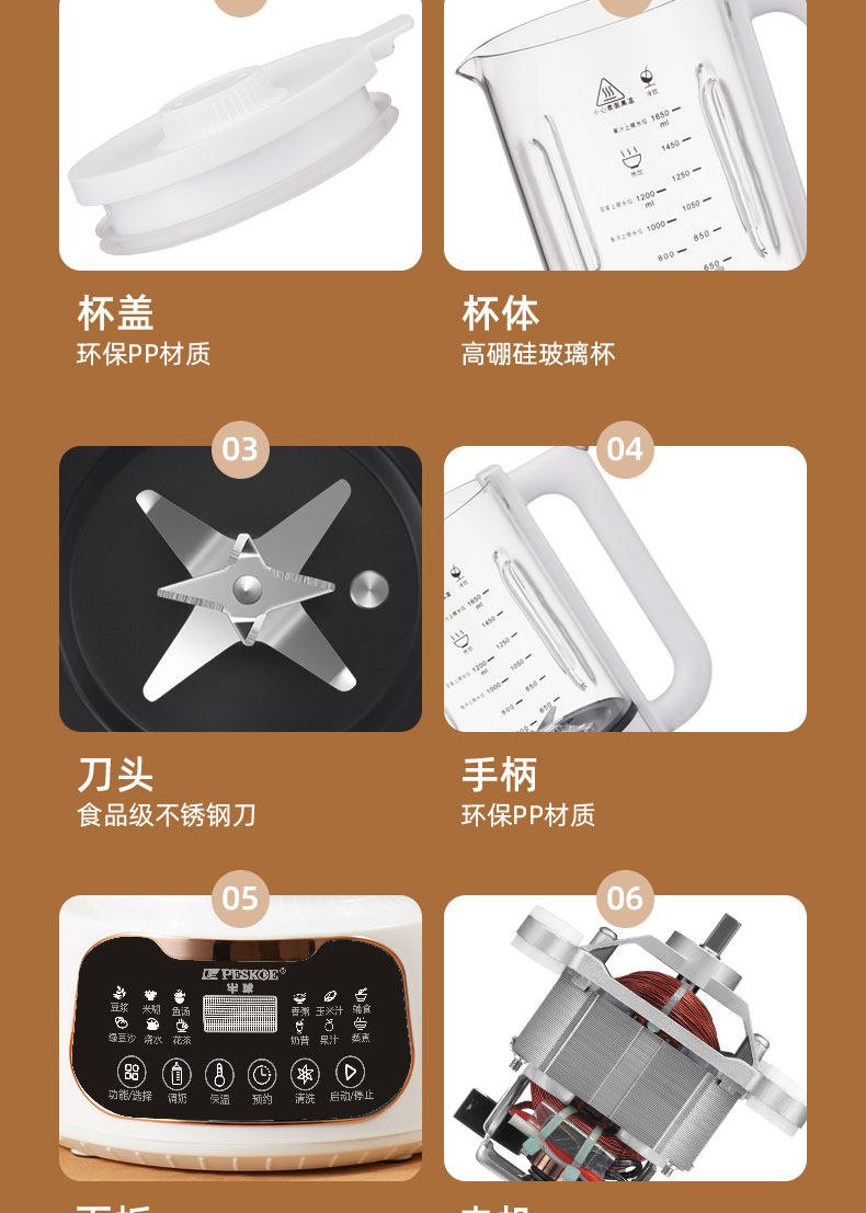 半球破壁机家用加热全多功能豆浆机 半球田清破壁机