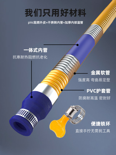 天然气软管煤气管防爆燃气管连接燃气灶专用管道家用不锈钢波纹管-图0