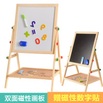 Child Baby Drawing Board Double Sided Magnetic Small Blackboard Can Lift Easel Bracket Home Whiteboard Graffiti Writing