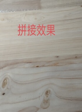 柏木板支持定制雕刻字符