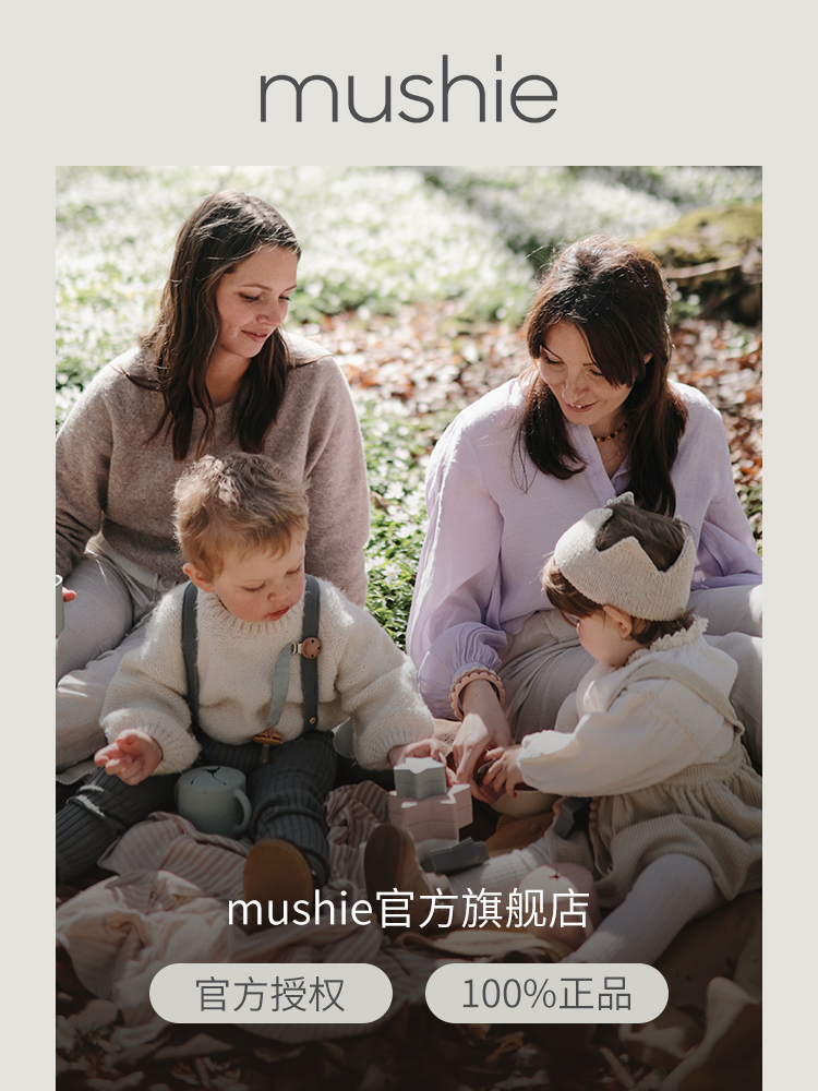 mushie儿童宝宝硅胶鸭嘴杯多功能带盖学饮水杯训练喝水防摔耐高温