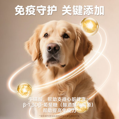 兽医张旭狗粮滋养泰迪比熊干粮小型犬犬粮适用天然成犬幼犬全价粮 - 图2