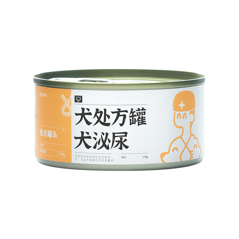 兽医张旭狗罐头泌尿利尿犬粮可作零食天然营养主食罐湿粮处方粮,淘宝优惠券,粉丝福利购,淘宝优惠卷