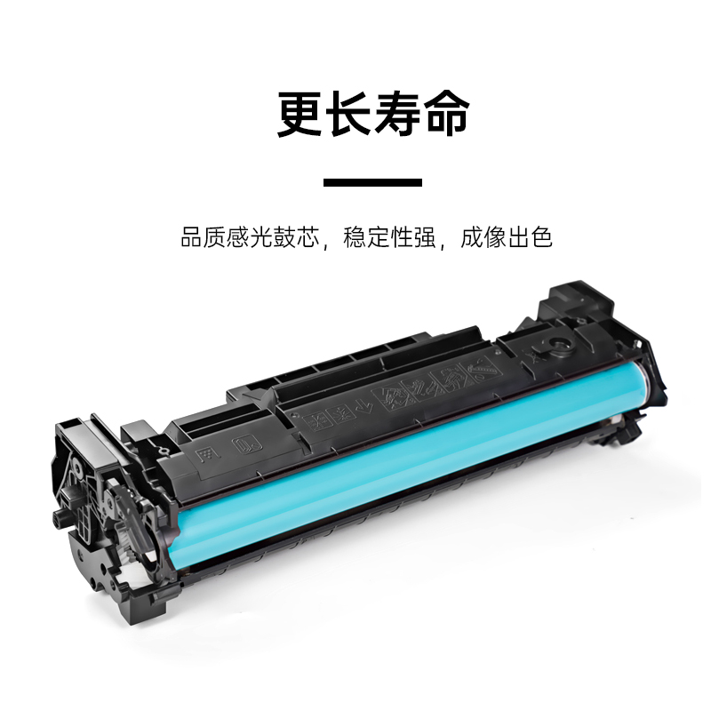 适惠普HP LaserJet 137X W1370X硒鼓HP137A W1370A墨盒137AW1370A芯片LaserJet137X墨粉HPM233dw碳粉M232dw c - 图2