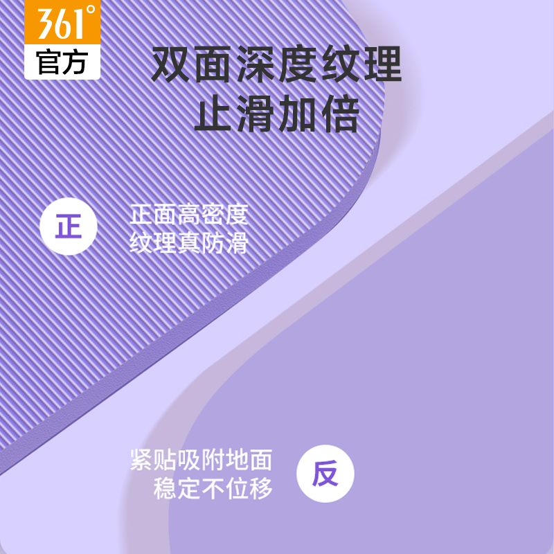 361度平板支撑垫加厚减震隔音防滑家用健身室内护肘护膝关节地垫