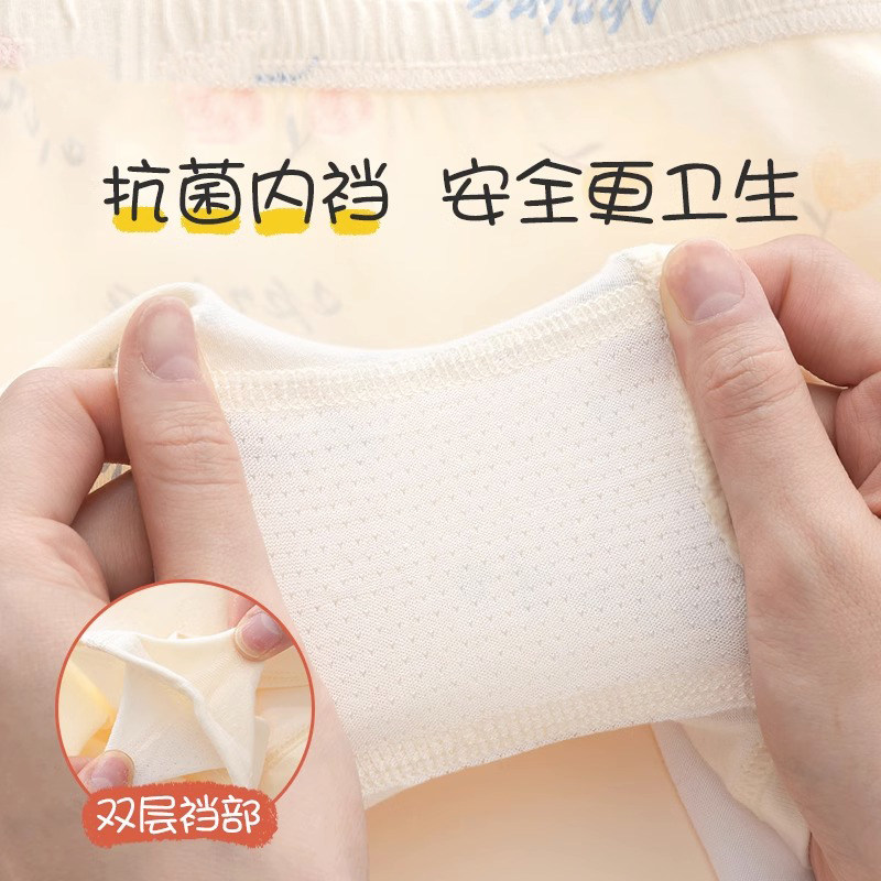 全棉母婴纯棉女童内裤纯棉平角儿童四角女宝宝抗菌女孩短裤不夹pp,淘宝优惠券,粉丝福利购,淘宝优惠卷