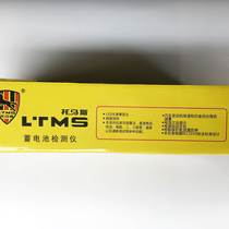 Storage Battery Capacity Test Surface Discharge Fork Discharge fork repair tool for automotive electric motor vehicle battery cell detector