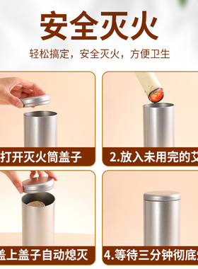 艾条灭火筒加粗加厚雷火灸