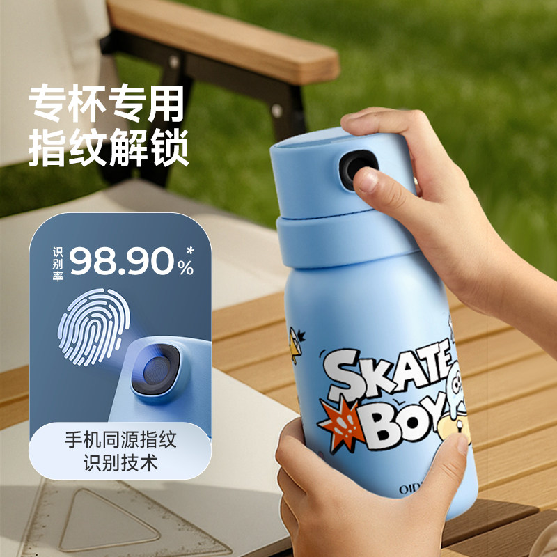 【自营】OIDIRE指纹锁儿童保温杯男女新款2025学生上学专用水杯子,淘宝优惠券,粉丝福利购,淘宝优惠卷