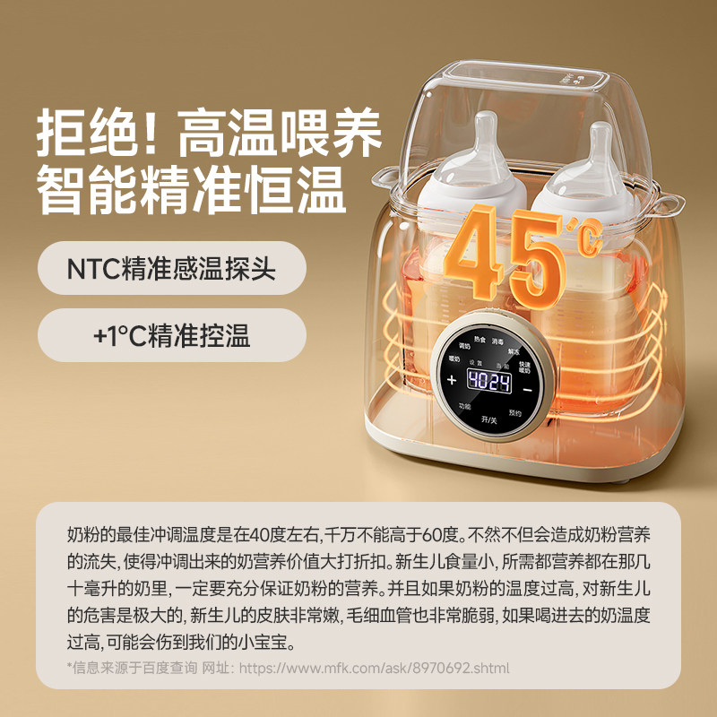 【自营】OIDIRE温奶器消毒器二合一自动恒温加热母乳保温婴儿暖奶,淘宝优惠券,粉丝福利购,淘宝优惠卷