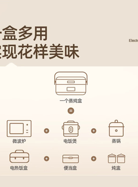 OIDIRE电热饭盒保温加热上班神器