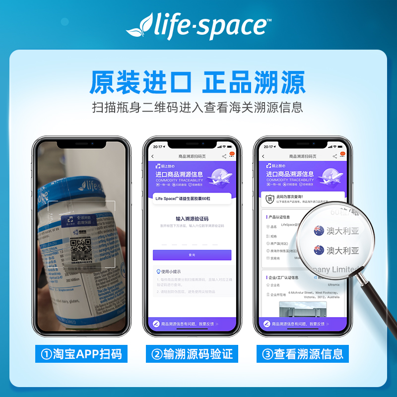 澳洲life space大人960亿益生菌三倍强效成人男女通宿便调理肠道 - 图3