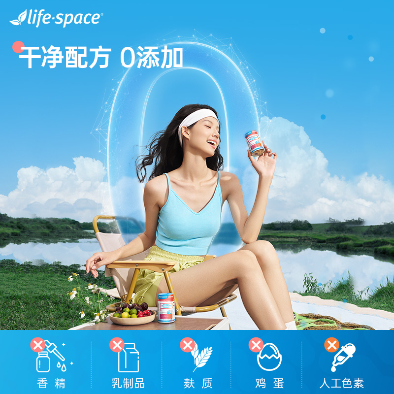 澳洲Lifespace女性护理益生菌胶囊均衡私处PH闺蜜菌60粒 - 图0