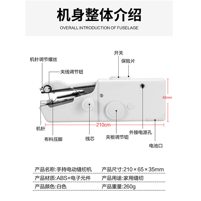 新款家用手持电动缝纫机简易吃厚迷你缝衣机便携手提小型缝纫工具