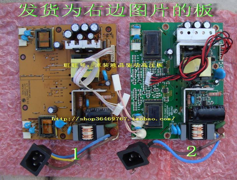 新款HKC惠科S988A电源板7575+tl494高压板现代N91w一体板G988F原 - 图0