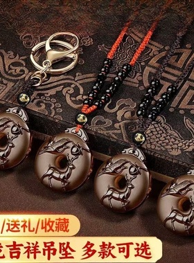 淘运灵阁鹿鹤献桃吉宏吊坠黑曜石平安扣2025蛇年属龙男女吉祥佩戴