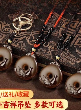 淘运灵阁宝蟾驼瓶吉宏吊坠黑曜石平安扣2025蛇年属牛男女吉祥佩戴