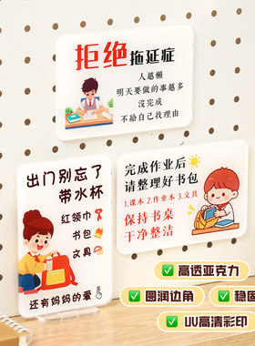 亚克力立牌摆件创意磁吸冰箱贴