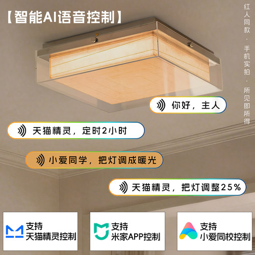 中古卧室吸顶灯复古日式包豪斯客厅书房餐厅季裕棠现代简约氛围灯 - 图2