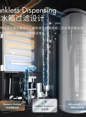 daogrs意大利V8嵌入式饮水机反渗透净水器嵌入式浄饮一体家用管线
