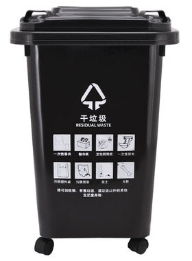 兰诗（LAUTEE）D060大号户外垃圾桶物业环卫分类垃圾桶果皮箱可定