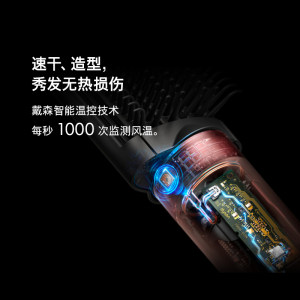 【自营】【海外版】Dyson戴森卷发棒HS09直发器卷直两用吹风机