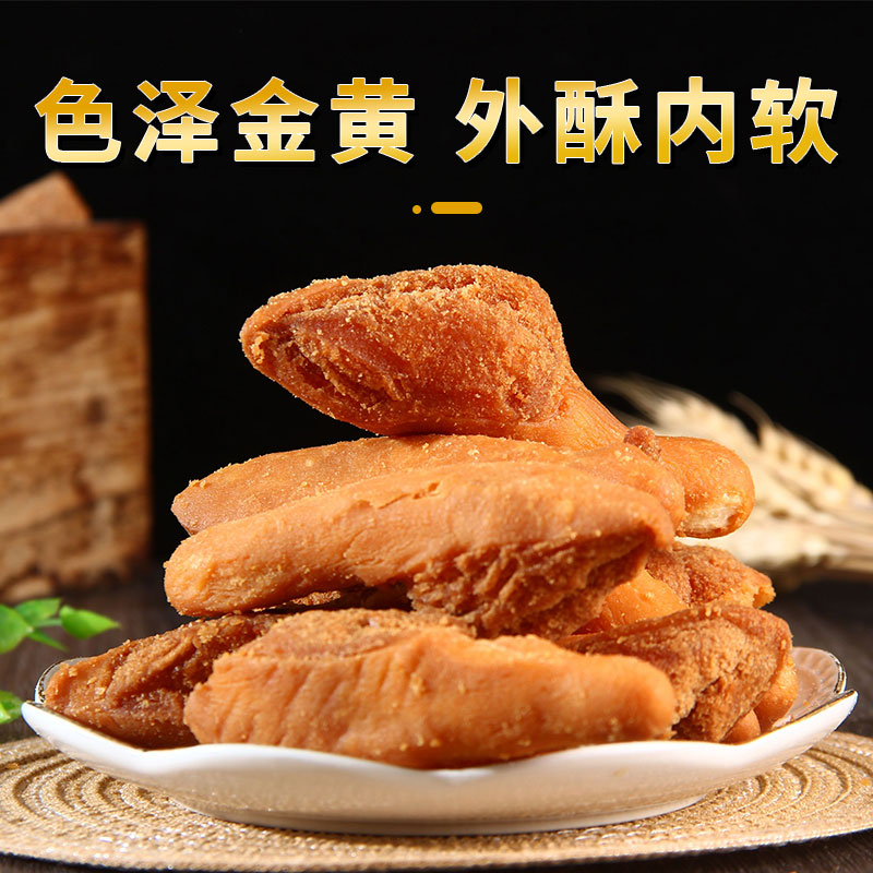 油炸素鸡腿酥零食儿时8090后怀旧面粉炸鸡腿老式经典香酥鸡腿面包-图1