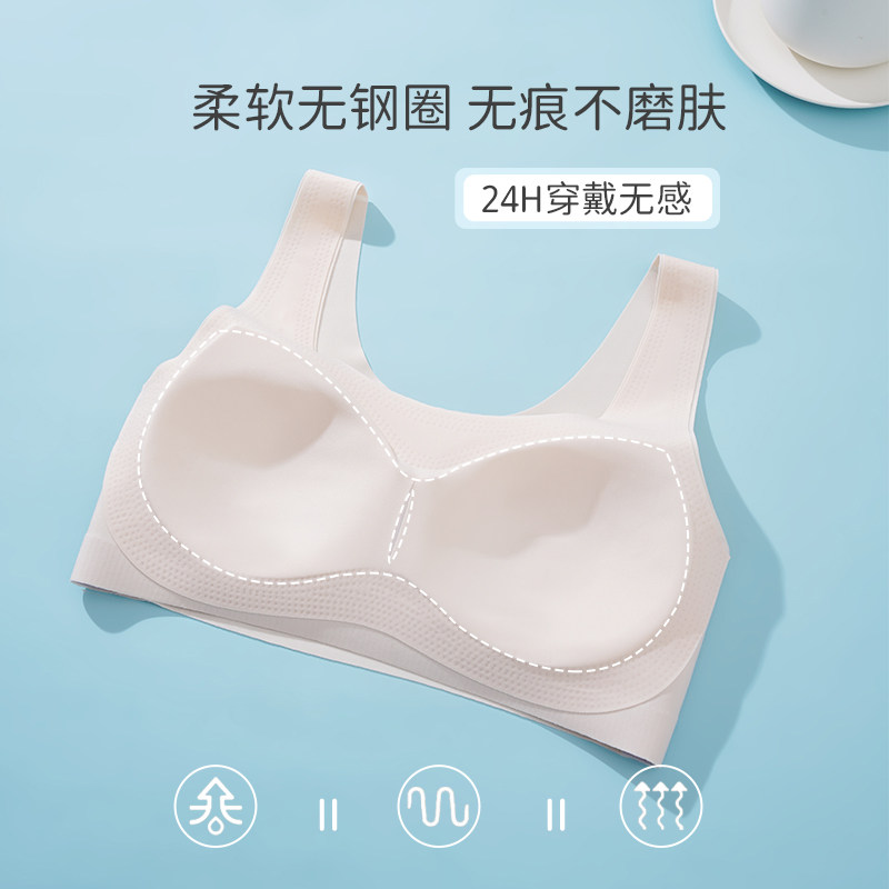  爱拉图母婴少女文胸