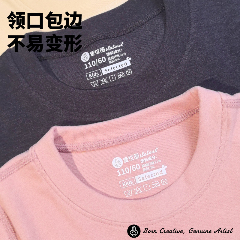 【锁温保暖】爱拉图儿童保暖内衣套装男女孩德绒秋衣秋裤冬季睡衣,淘宝优惠券,粉丝福利购,淘宝优惠卷