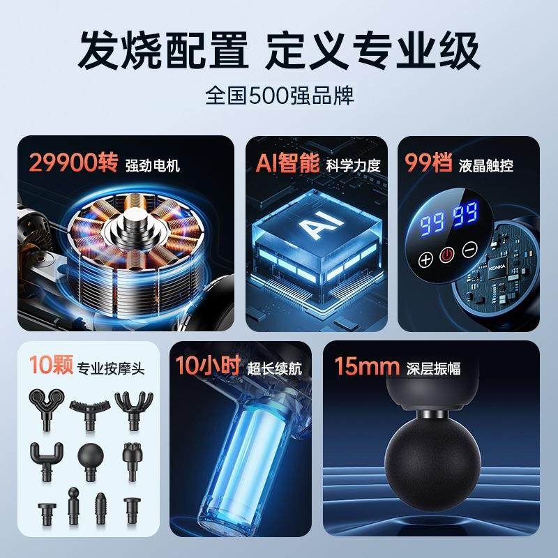 康佳V3筋膜枪智能小型mini按摩器便携肌肉放松多挡位智能筋膜抢,淘宝优惠券,粉丝福利购,淘宝优惠卷