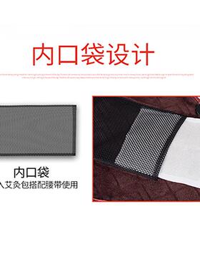 茗振智能护腰腹部按摩腰
