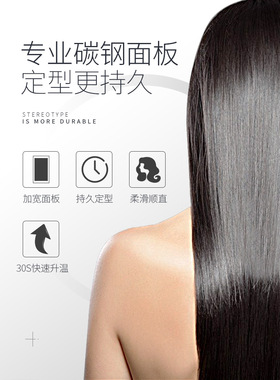 康夫电夹板理发店专用直