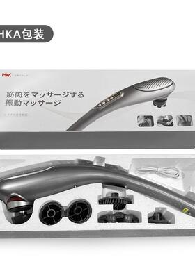 日本HKA海豚按摩器棒电动
