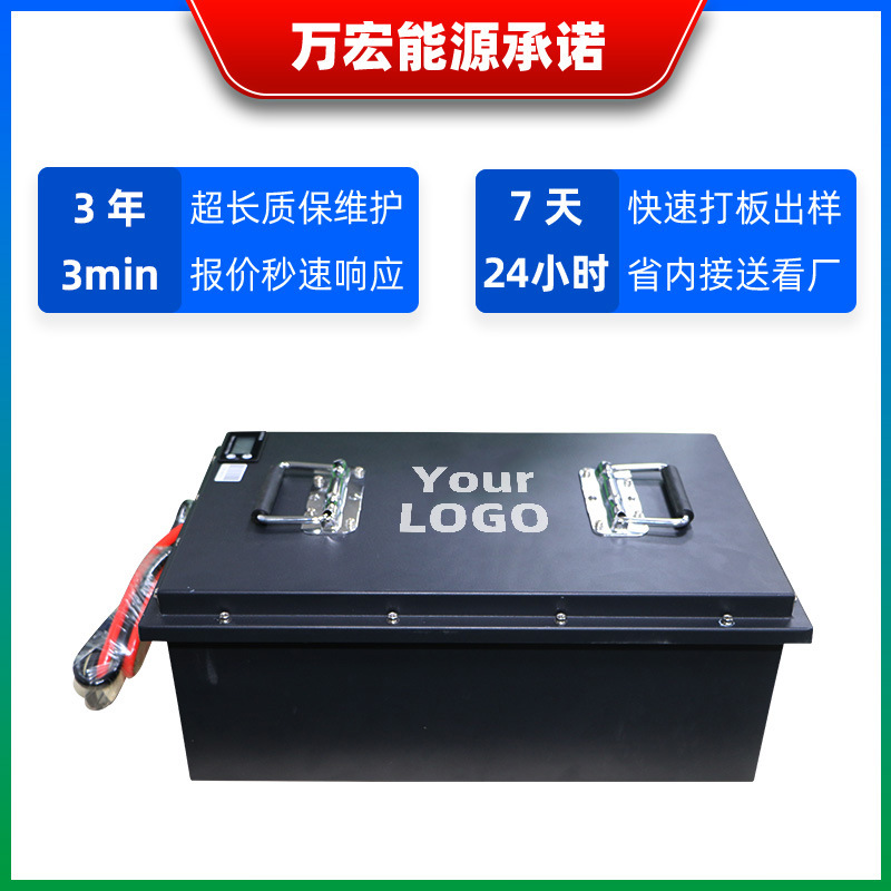 48V40Ah AGV车动力电池组带485通讯 21700充放同口Lithium电池组-图0