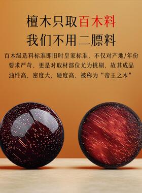 天然高端真品印度小叶紫檀手串男士女款108颗檀木佛珠文玩满金星